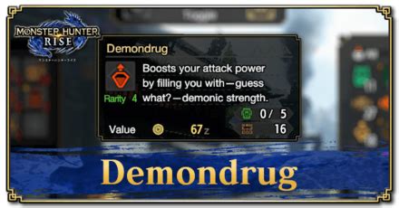 demondrug mhfu